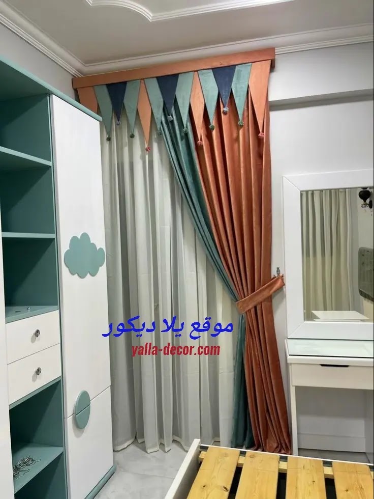 صور ستائر اطفال أحدث أشكال ستائر الأطفال